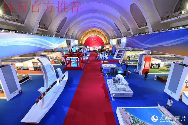 中国足协参观“砥砺奋进的五年”大型成就展