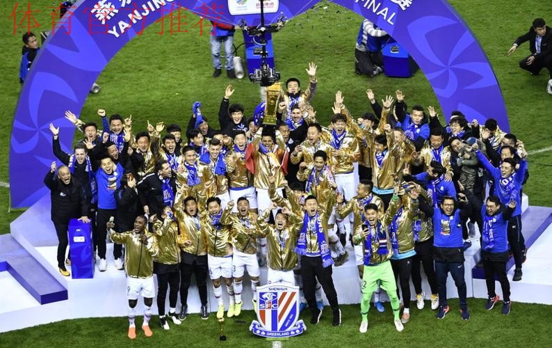 舜天1-0加时绝杀申花首夺足协杯 进亚冠正赛