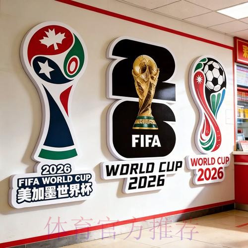 2026世界杯下注APP下载热门 2026世界杯下注APP下载热门