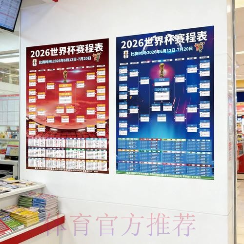 世界杯投注最新地址官方 世界杯投注最新地址官方